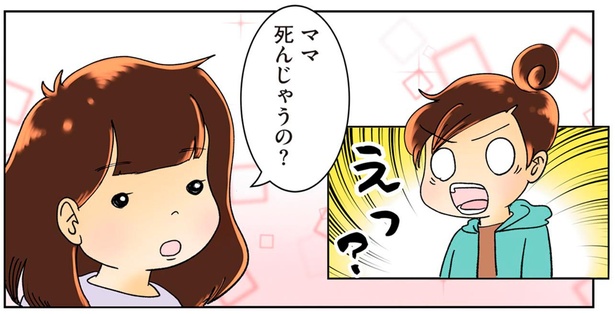 転勤族の妻・やよいかめさん 精密検査の結果がまさかの「ガン」に