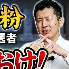 �ִ��Ԥ�ƻ�񥳥쥯�����ˤ��Ƥ�������׼��դ˥������å����¤ֻ���ԤϤ������������ʰ夬������ʪ�Τ��