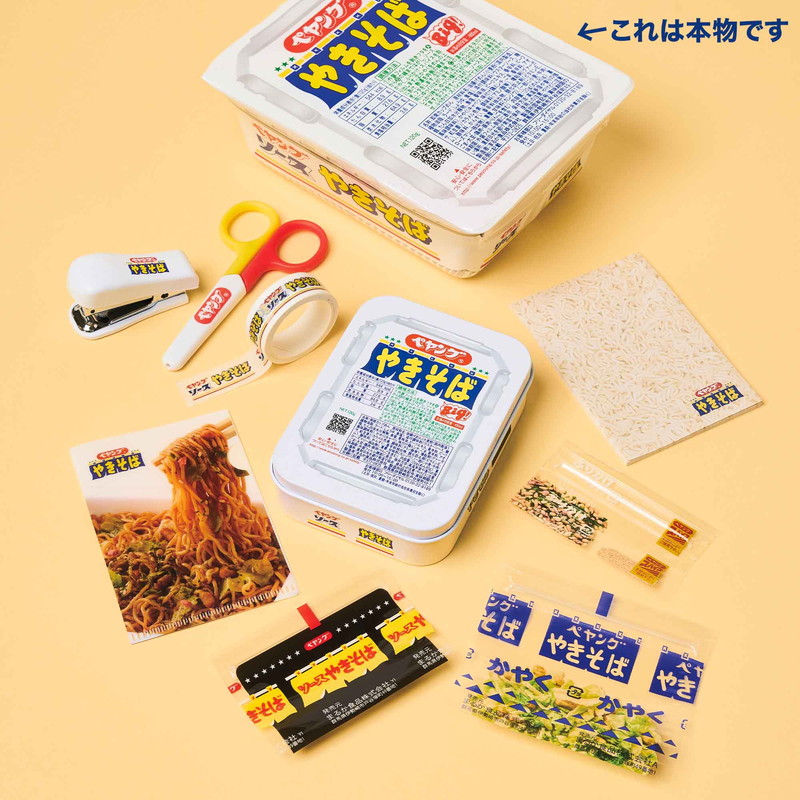 ペヤング　やきそば　おみくじストラップ ペヤングやきそば おみくじストラップ - メルカリ ペヤング