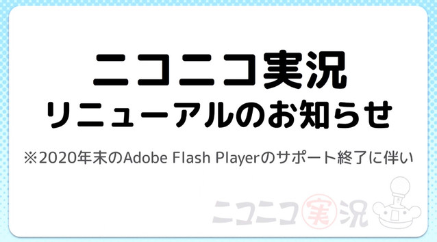 画像 新進気鋭のボカロp ちいたな いよわとvocaloidとの出会い クリエイター奨励プログラムの説明etc 週刊ニコニコインフォ 第18号 レポート 59 63 ライブドアニュース