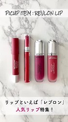 �ڥ�֥����åסۥ�åפȤ����С�REVLON���͵���å��ý���