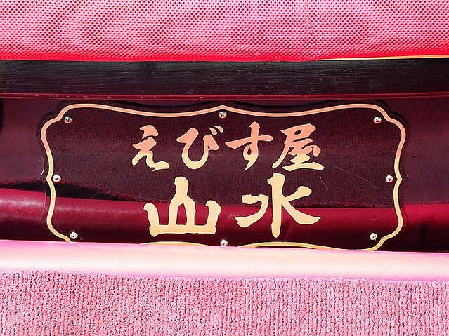 200kgの車体を引いて毎日20km以上走る｣最年長52歳の人力車夫がこの仕事