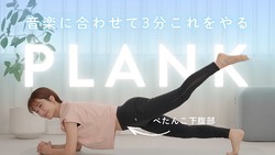 �ݤä��겼ʢ����3ʬ�Ƿ��ࡪ�����Ǥ��뽸��ץ��