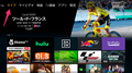 20200910_firetv