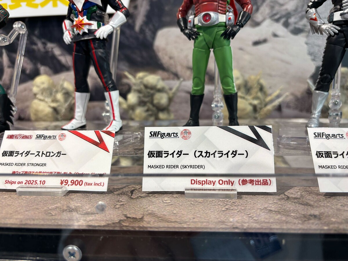 S.H.Figuarts(真骨彫製法)」シリーズに昭和仮面ライダーの「スカイ