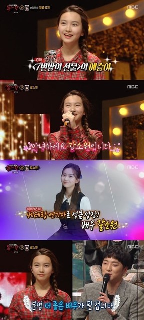 7番房の奇跡 出演カル ソウォン 大きくなった姿に驚き 変わらない可愛さ ライブドアニュース