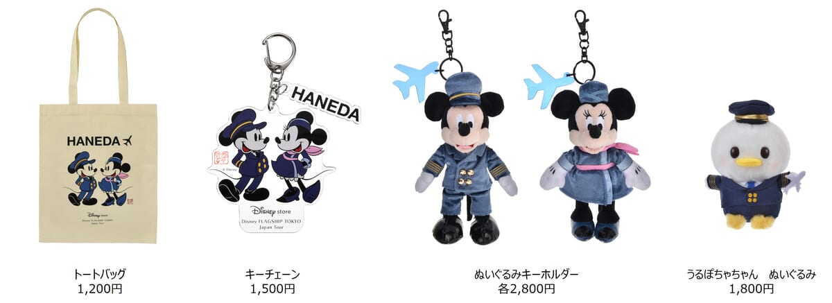 Mickey Mouse CLUBミッキーマウスクラブショルダーバッグフィギュア Mickey Mouse CLUB☆ミッキーマウスクラブ☆ショルダーバッグ