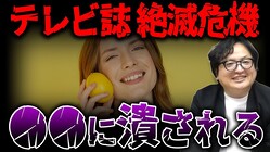 ���ƥ�Ӷɰ���������TV�����Ρ��Τ�줶���طʡɡ��֥����ƥ�ӥ����פϤʤ����ˤʤä��Τ���