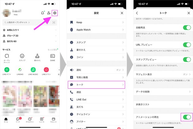 画像 Lineのトーク画面に ハロウィン 背景エフェクトが出現 どうやって出すの 3 3 ライブドアニュース 画像 Lineのトーク画面に ハロウィン 背景エフェクトが出現 どうやって出すの 3 3 ライブドアニュース