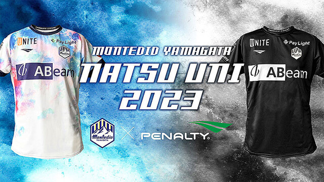 鮮やかな色彩美！モンテディオ山形、夏限定ユニフォーム「ナツユニ2023