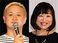 （左から）福島善成（ガリットチュウ）、しずちゃん（南海キャンディーズ）