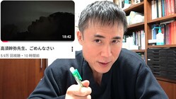 高須幹弥氏、スーツへ「人間は何のために生きているのか教えてやるよ」突然の“寝たきり”報告に医師として送る魂のメッセージ
