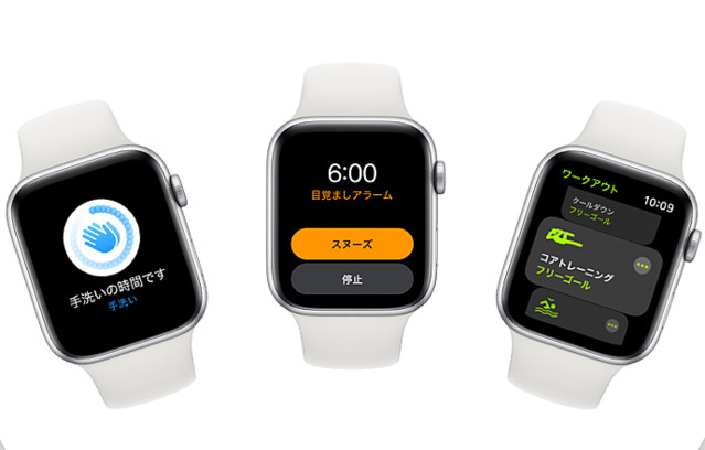 Watchos 7配信開始 睡眠追跡や手洗い 新文字盤が腕にやってくる ライブドアニュース