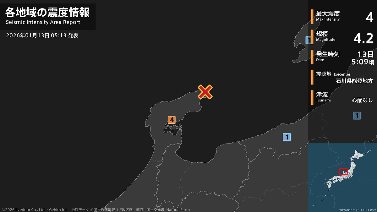 地震速報（05:09）