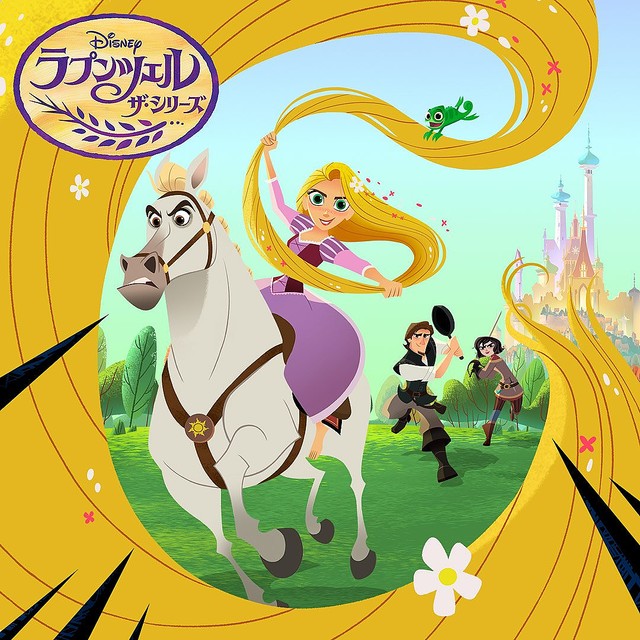 ラプンツェル様用】SECOND RESURRECTION /Dyschezia ラプンツェルの