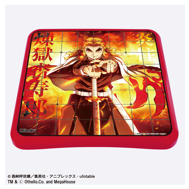 鬼滅の刃、煉獄杏寿郎を大胆にデザイン!真っ赤なオセロが登場