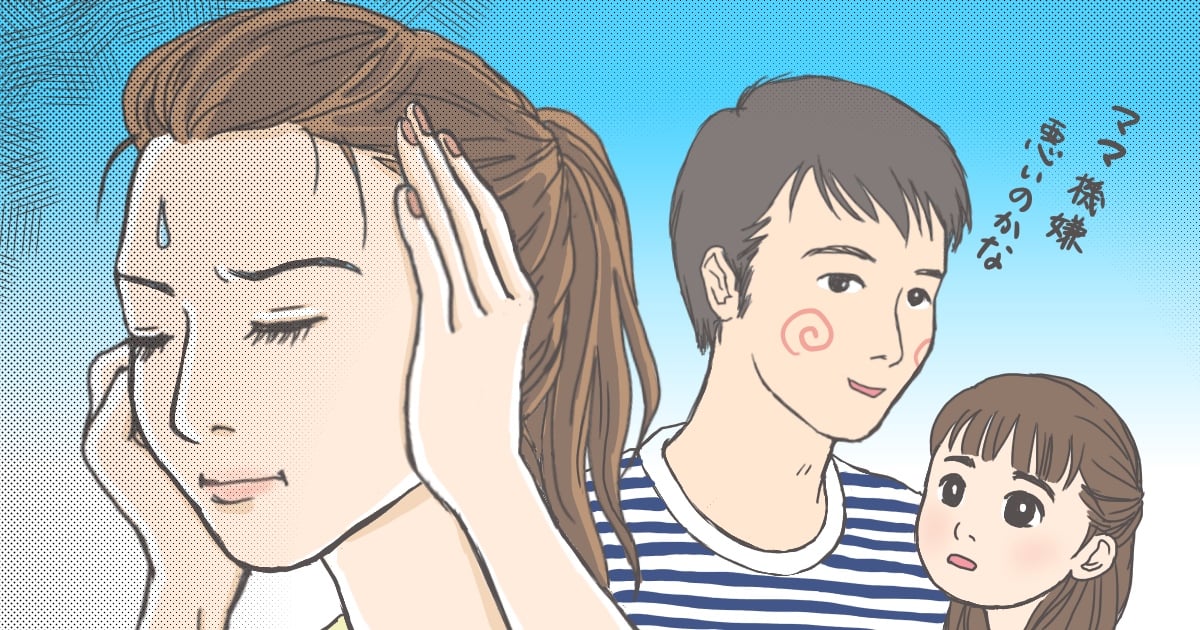 �֤�ʢ�����Ƥ��ʤ����顢��ä���Ǥ�������͡��פθ��դ˥����