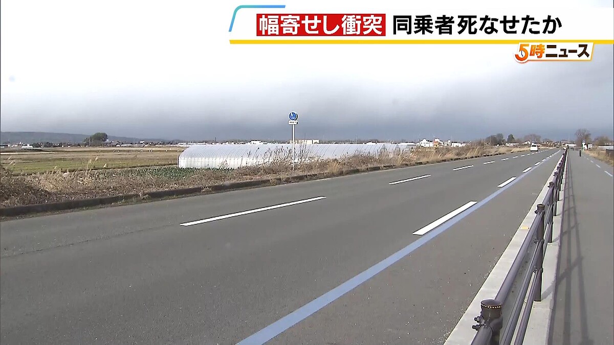 互いに幅寄せし衝突で同乗者を死なせたか 運転していた男2人を逮捕