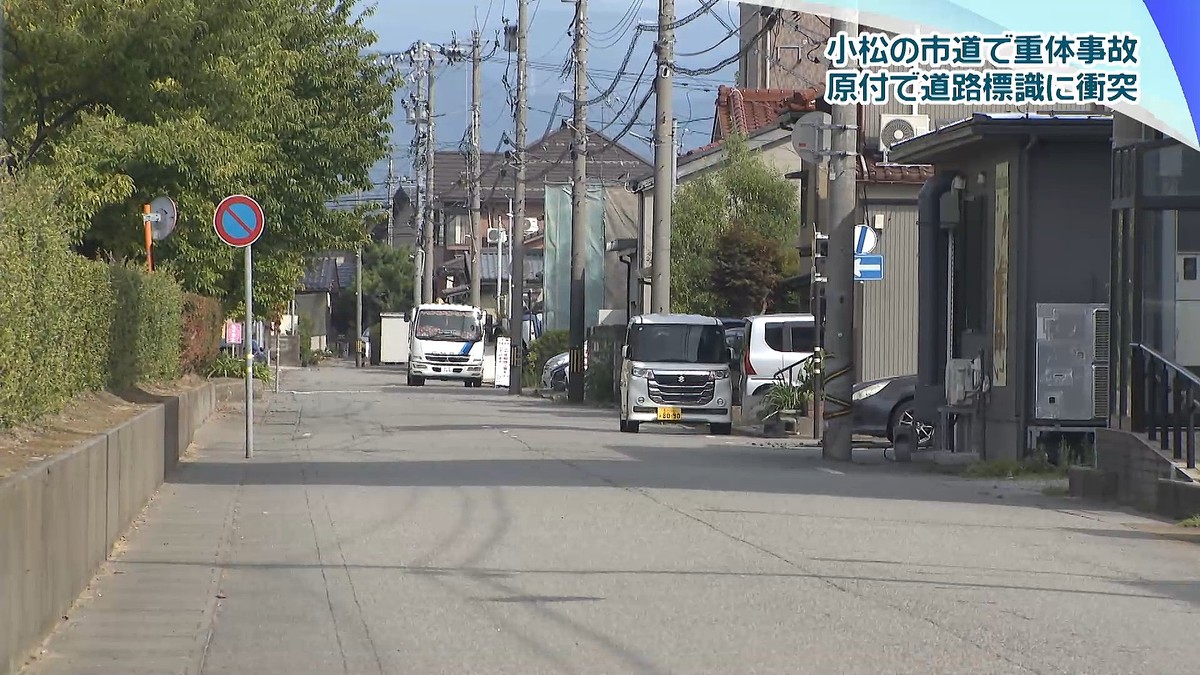 テレビ金沢NEWS