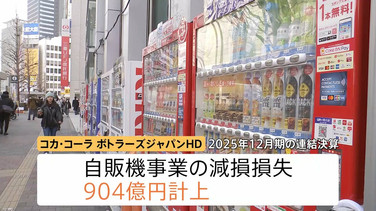 TBS NEWS DIG Powered by JNN