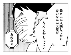 �ڵ�����17��̼�˥��ͥ����۰�֤ǥ��߲��ߤʤ���²ȡ֤ʤ�Ȥ����ˤ����ס���8�á�#4������ƻ��