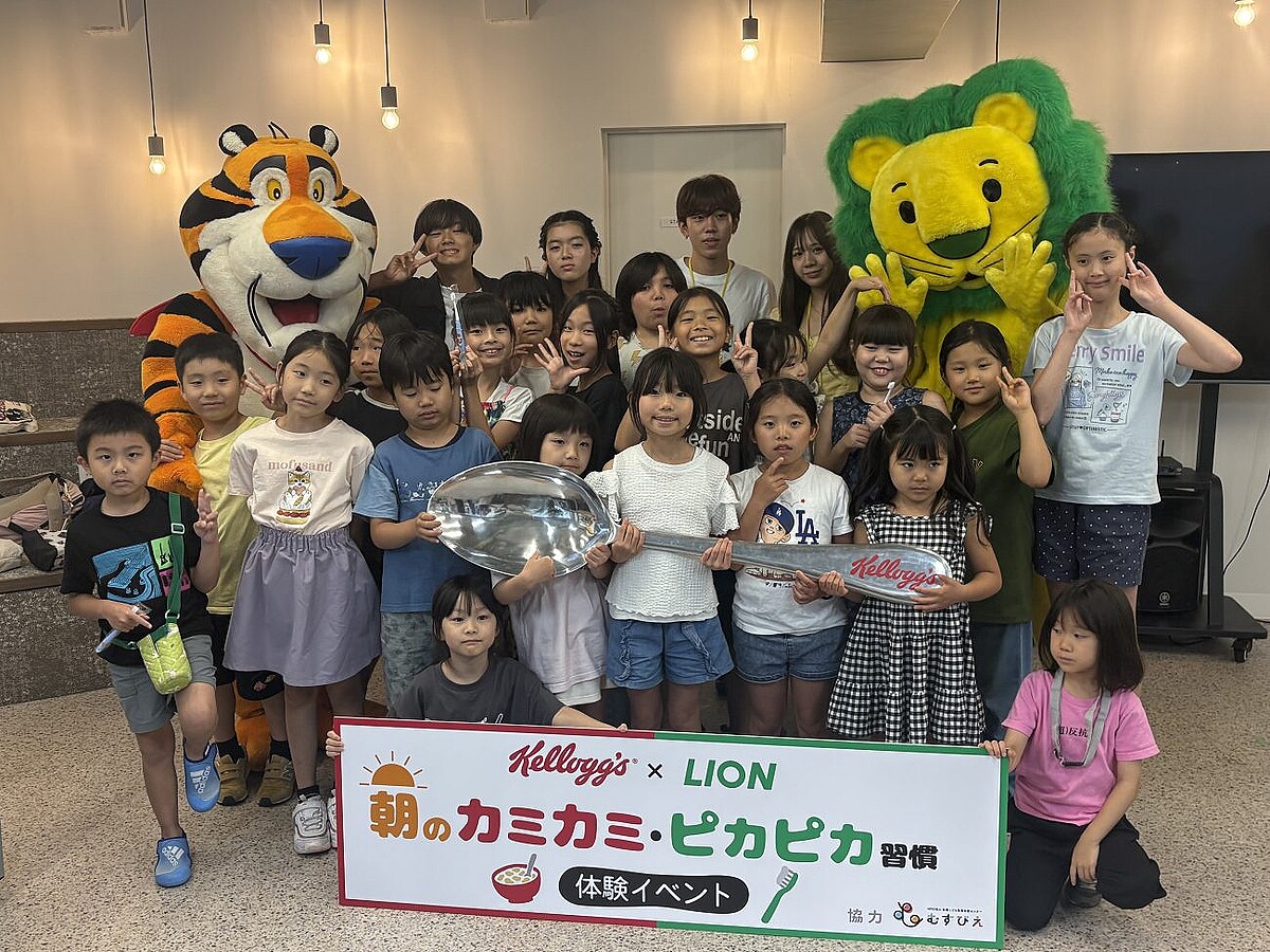 日本ケロッグ×ライオン、こども食堂で食育・歯磨き体験 朝の習慣で自己肯定感を育む