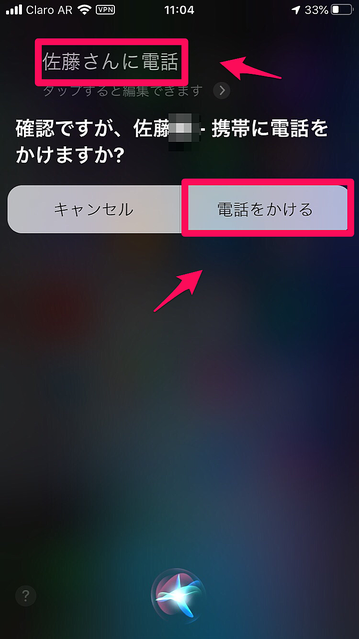 Iphone Siriとは 便利な使い方からおもしろ機能まで Peachy ライブドアニュース