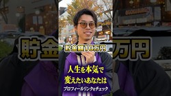 ����ǰפ�ؤ�21�г����������̴�Ϥޤ����θ��岰���ֽ���Ϥ��ʤ��פȸ���ब���ڤˤ����ȼ��β��ʹѤȤ�