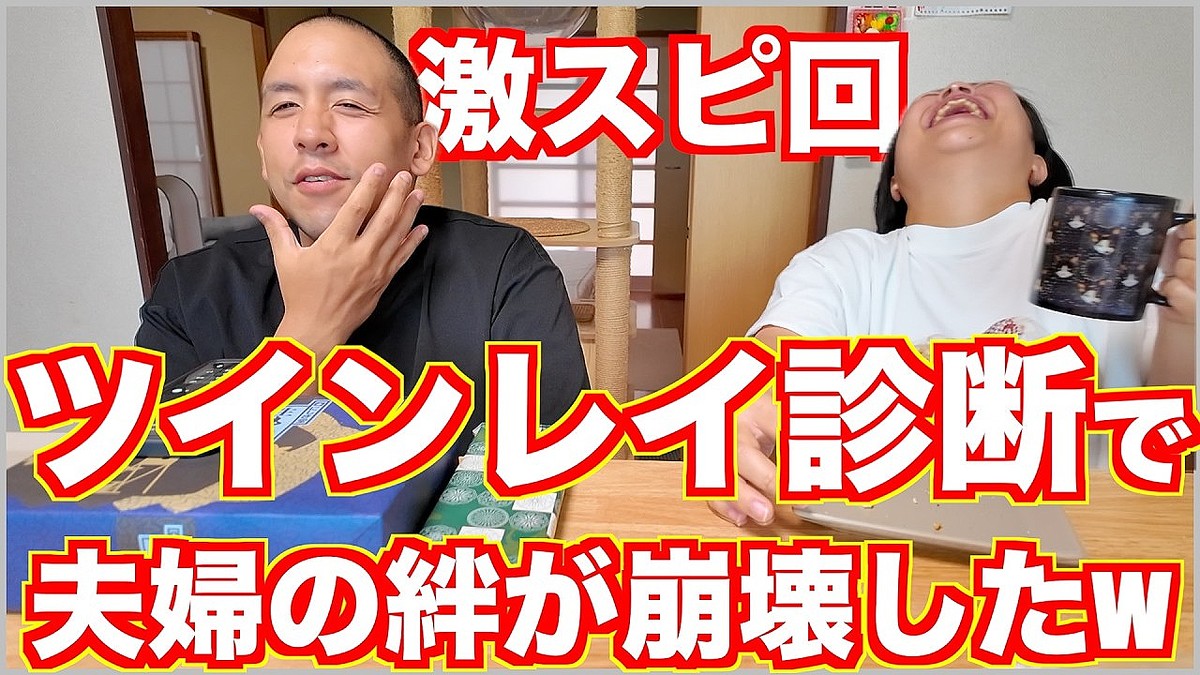 ツインレイ 性格 真 逆