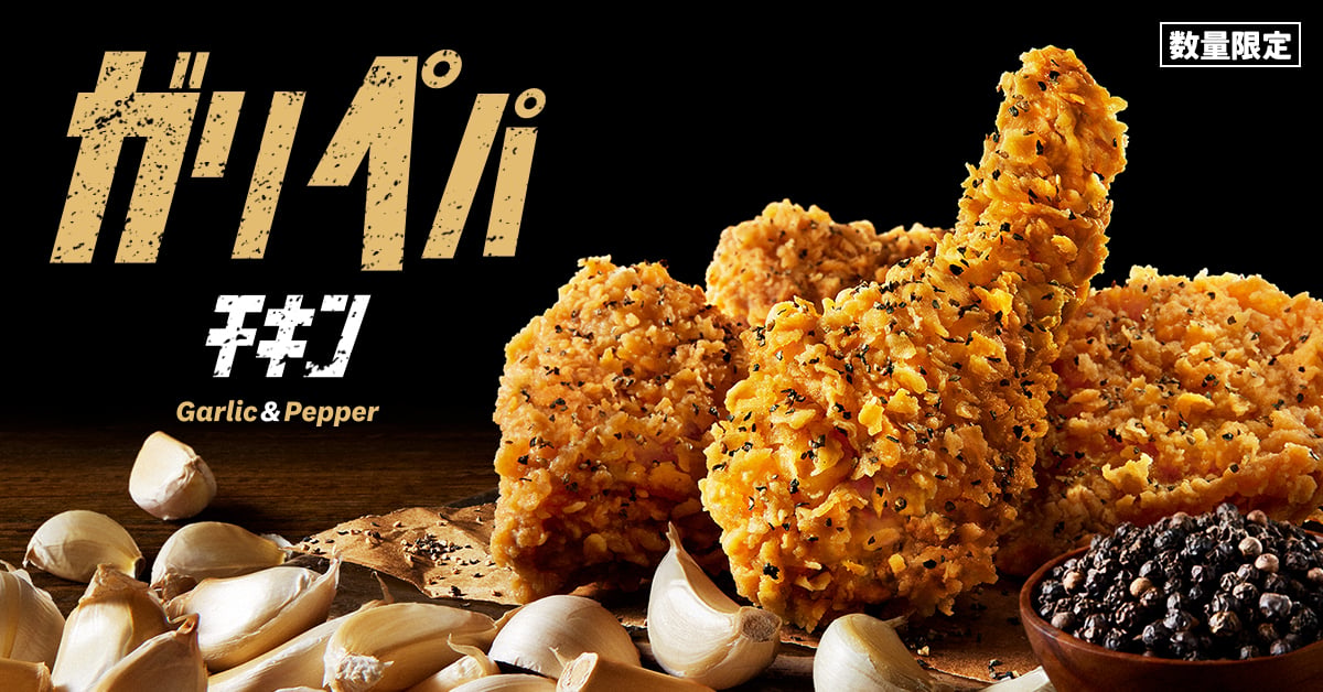 ���󥿥å����ե饤�ɥ�����֥���ڥѥ������