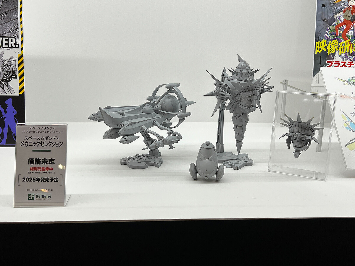 ベルファイン、プラスチックキット「スペース☆ダンディ」と「亜空大
