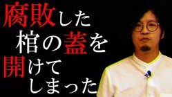 �����Ф˳����Ƥϥ���׸�����쿦������롢���Ԥ��������Τδ��򳫤�����²���ޤ�������ʷ���