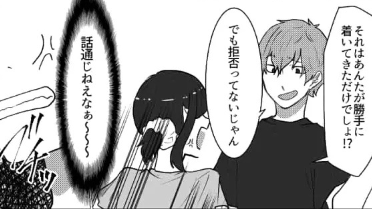 男友だちに【とんでもない噂】を流された。すると、激怒した主人公が『衝撃発言』を...!?