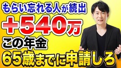 񥢥ɥХーĻƻ᤬Ǥ롪Τ롦פǺФȤ¡2025ǯǯĴǵĤƤ٤ȡ̵̤ˤʤ٤ˤ٤ȤˤĤƾҲ𤷤ޤ