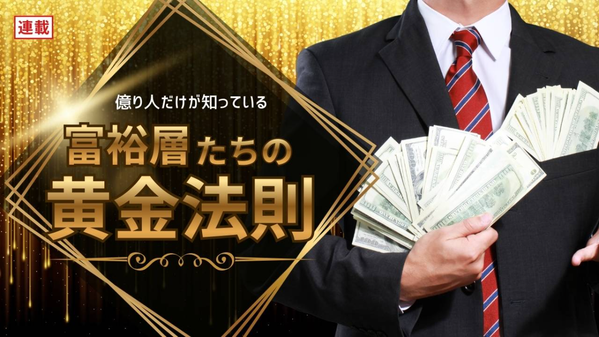 株がダメならどう資産を増やす?資産100万円で投資を始めてはいけない理由