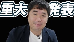 ιԷYouTuberΤֹԤȤԤ׿ιء10ǯܤܤǡ