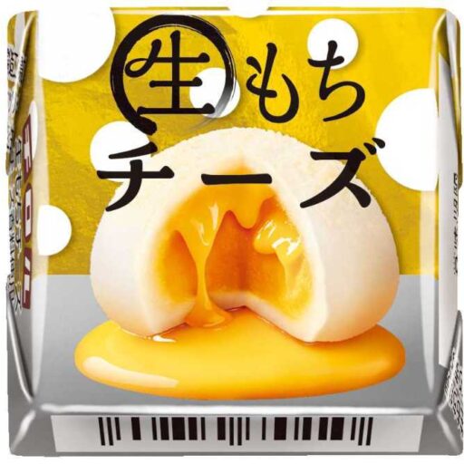 チーズ好きにはたまらないチロルチョコ 10月6日に発売へ