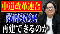 ���ƥ�Ӷɰ�����Ŧ��������PR�ι�¤Ū��١֥ƥ��Ǿ�����æ�Ѥ���̳��