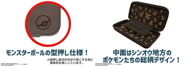 ポケモン 最新作に合わせてゲームアクセサリーが新登場 ライブドアニュース