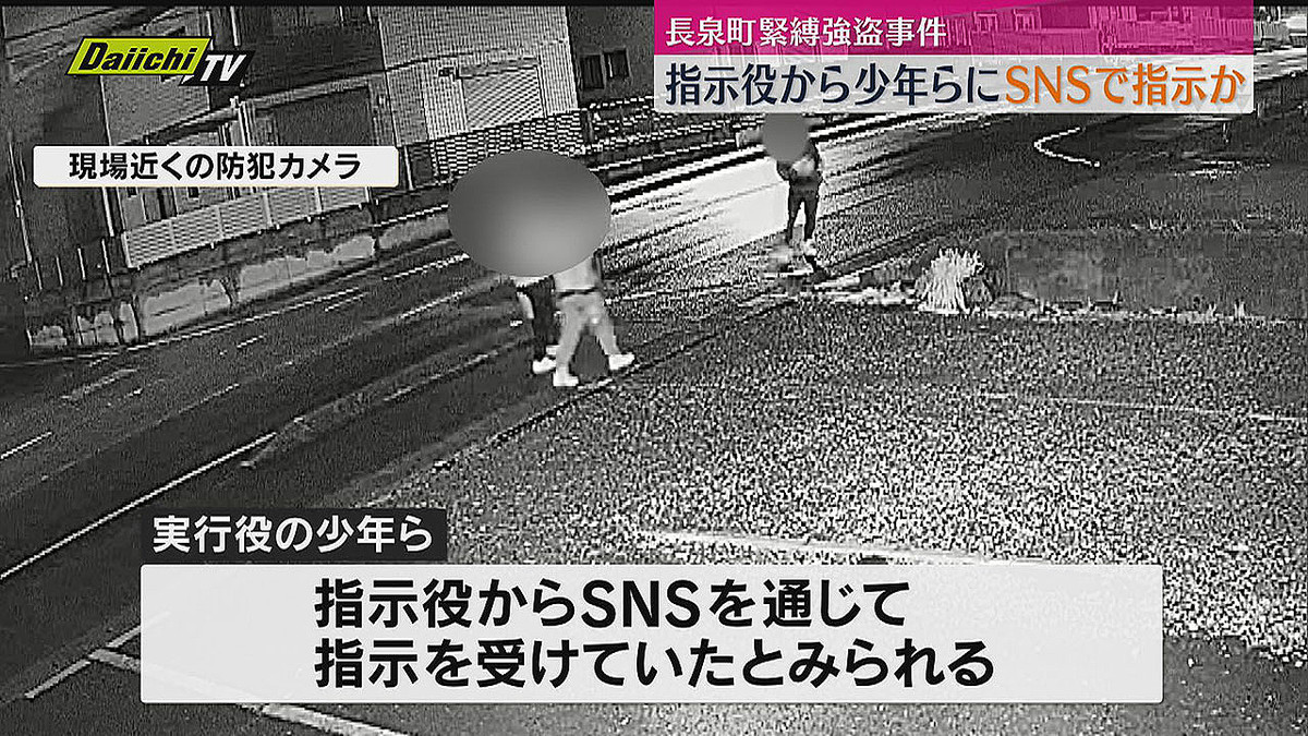 Daiichi-TV(静岡第一テレビ)