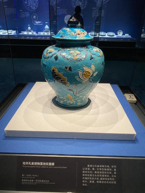 北京で明代沈没船引き揚げ文化財の特別展 - ライブドアニュース