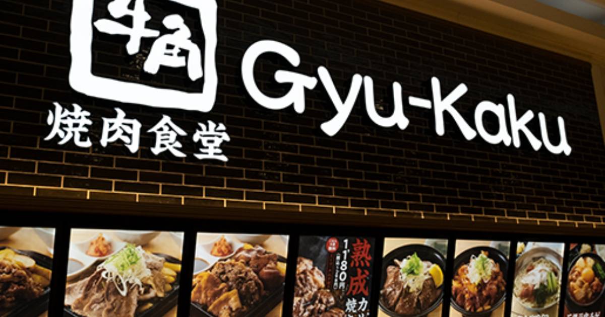 牛角の派生業態「牛角焼肉食堂」に弱点存在か 懸念が付きまとう