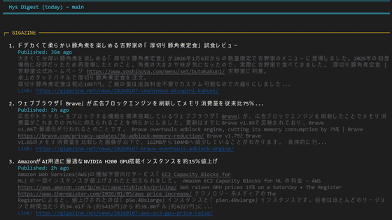 �ǥ�����ߥ˥ޥꥹ�ȸ���RSS�꡼������Hys�ס�Zig�ǹ��ۤ������ܸ��б��Ѥ�