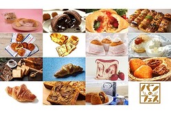 �彣�Υѥ󹥤��Ͻ��硣�����15Ź�ޤ����뤹��֥ѥ�Υե���2026 in ���ݡ���ʡ���׳���