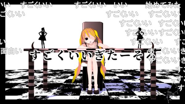 初音ミクがささやき声で歌う んっあっあっ が驚異の中毒性 色っぽいゴシックロックに 厨二感あって最高 曲の奥に狂気を感じる の声 ライブドアニュース
