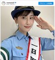 松井玲奈、一日署長姿がかわいすぎる　※「松井玲奈」インスタグラム