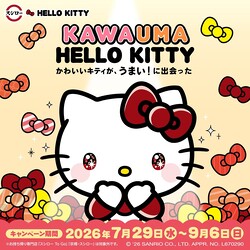 �ڥϥ������ƥ��ߥ��������ۤĤ��˽饳��ܡ��㤫�殺�å�������ܥ�˥塼����������Ф�����7/29���ϡ�
