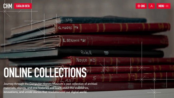 コンピューター歴史博物館 膨大なコレクションにアクセス可能に