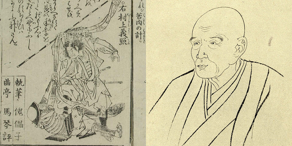 大河べらぼう最終回で名前だけ登場した「傀儡子」正体と作品は?