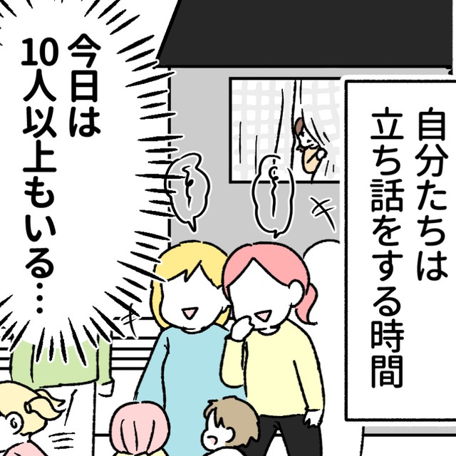 在宅ワーク中の男性 14時過ぎてから17時頃までの静かな攻防に悩み